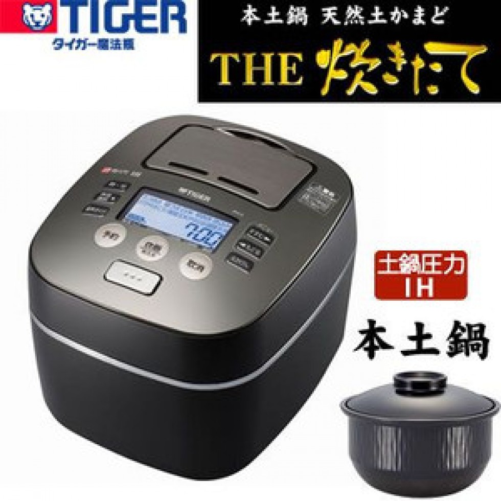 tiger 電子 販売 鍋