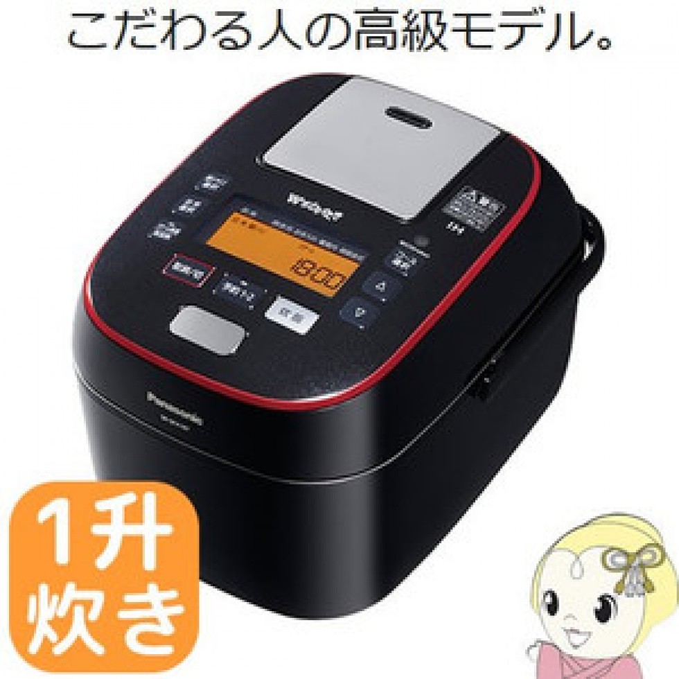 Panasonic 可変圧力IHジャー炊飯器::羽辰視聽影音超特店