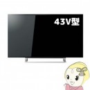 2015 TOSHIBA  4K2K LED 電視